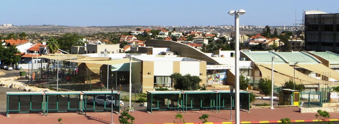 Школа и строящийся новый спортивный зал в Шаарей-Тиква, 2014 год.