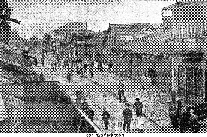Файл:Undated street photo from Brichany Yizkor book.jpg