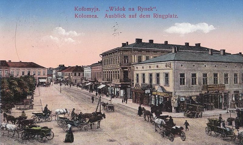 Файл:Коломыя.JPG