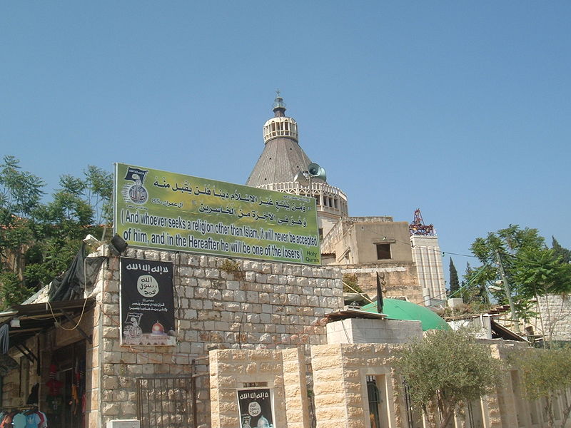 Файл:Shihab el din 2.jpg