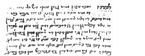 Рис. 24 Псалом 6, переведенный на идиш; ашкеназская скоропись. 1532 г.