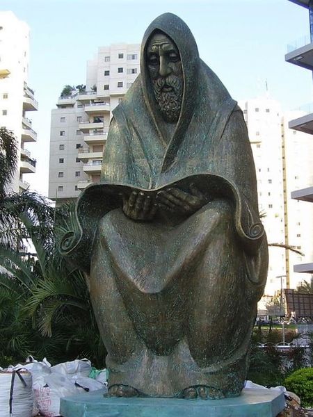Файл:PikiWiki Israel 7886 quot;prayerquot; in ramat-gan.jpg