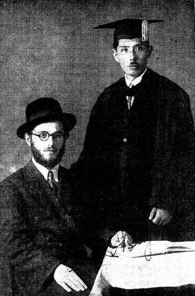 Файл:Abram Kotsuji, 1940s.png