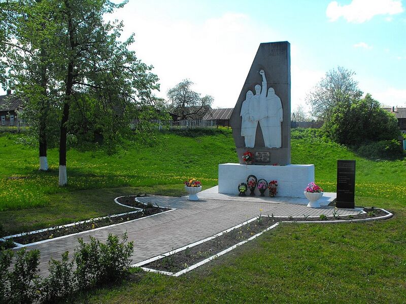 Файл:Dokshytsy ghetto 2a.jpg