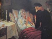 Последняя суббота