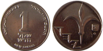 Монета 1 шекель