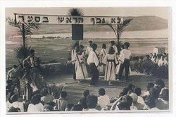 Хоровод на празднике в Тель-Кацире