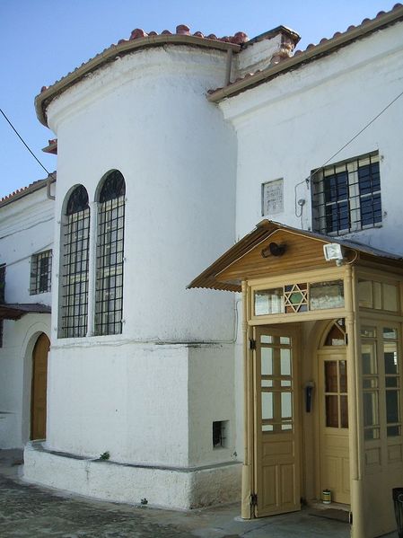 Файл:Ioannina Synagogue 1.JPG