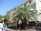 Главное здание больницы Ѓа-Шарон