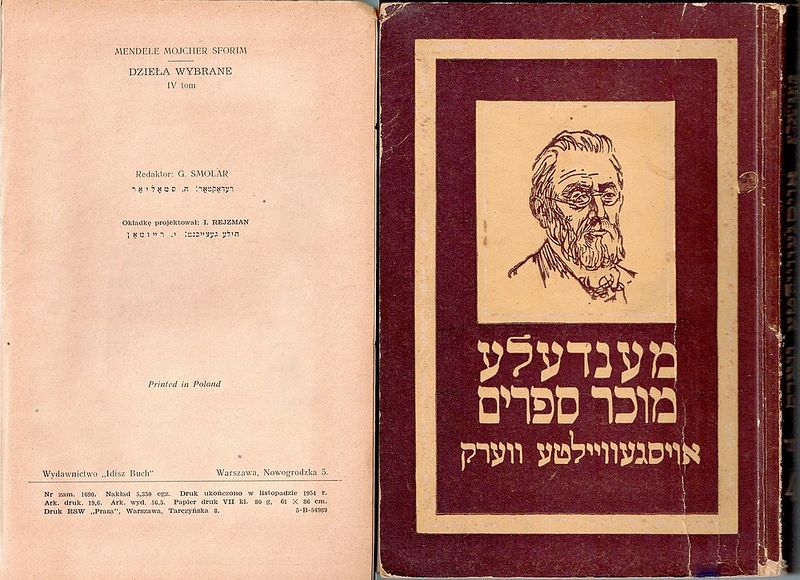 Файл:13864 L.jpg