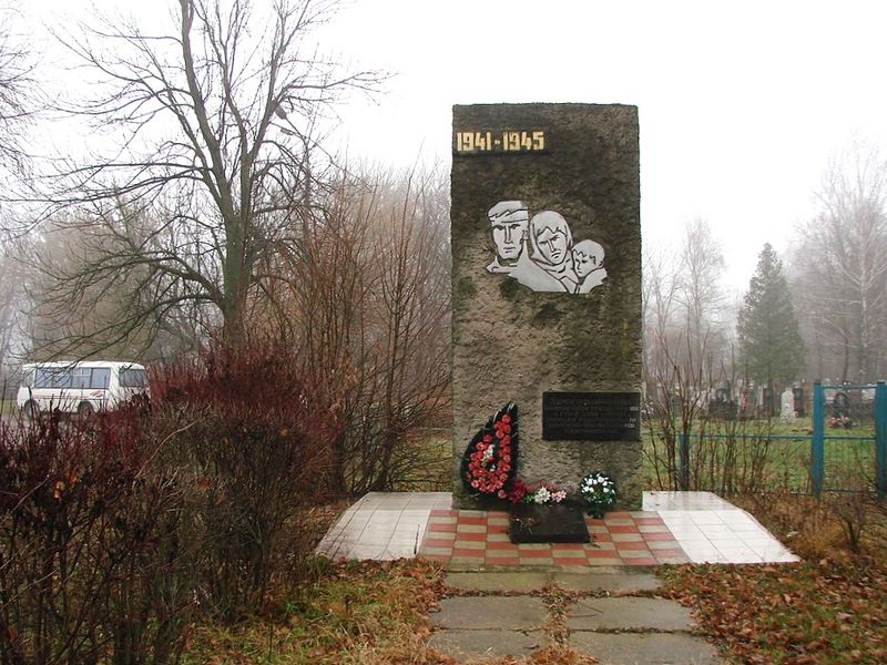 Файл:Братська могила 30 радянських воїнів, які загинули в 1941р., і 301 мирного жителя, знищених під час окупації, Остер.jpg