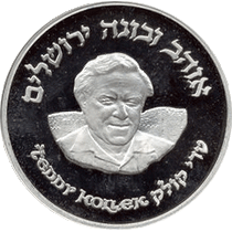 Тедди Коллек