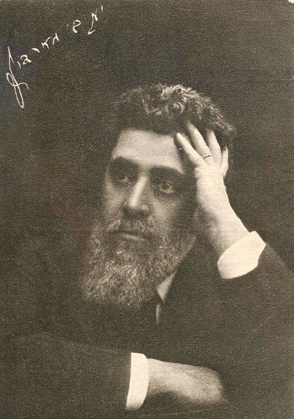 Файл:Gordin y..jpg