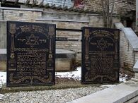 Памятник погибшим еврейским солдатам болгарской армии в Дупнице.