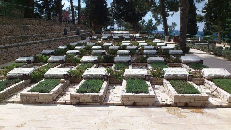 Файл:חלקת הל"ה - הר הרצל.jpg