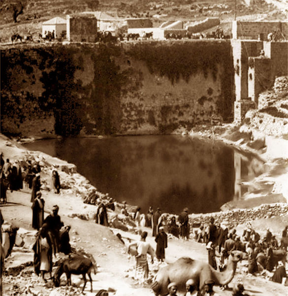 Файл:Бассейны Султана.jpeg