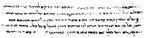 Рис. 51 Вавилонский "раввинский" шрифт. Конец 10 в.