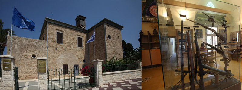 Файл:Музей истории Нагарии.jpg