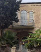 Дом на ул. Трумпельдора в Иерусалиме. Фото Евгении Цырульниковой.