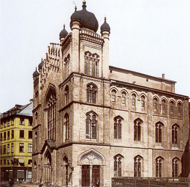 Файл:Frankfurt Hauptsynagoge 1885.jpg