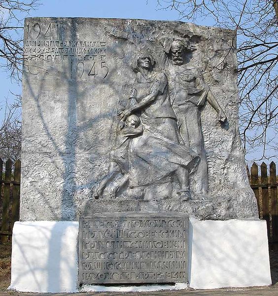 Файл:Ghetto Smilovichi 2a.jpg