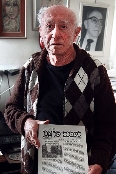 Файл:Itzhak Luden.JPG