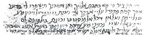 Рис. 8 Египетская скоропись. 8 в.