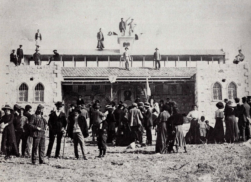 Файл:Bezalel 019.jpg