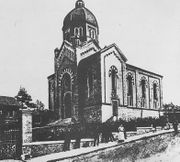 Синагога в Бялой (Бельско-Бяла). 1900 год.