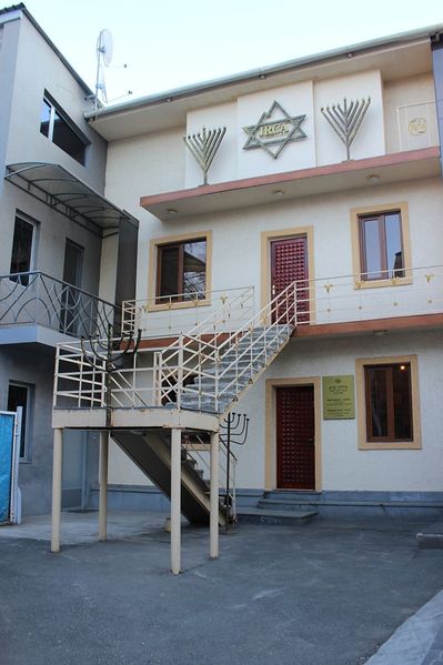Файл:Synagogue in Yerevan 05.JPG