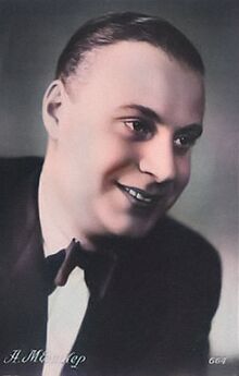 в 1940-х годах