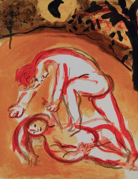 Файл:Каин и Эвель (Шагал).jpg