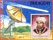 РАМБАМ на парагвайском почтовом блоке.