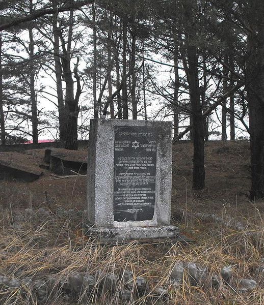 Файл:Ghetto in Vileyka 1d.jpg