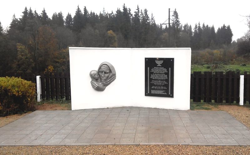 Файл:Ghetto Liozno 1c.jpg