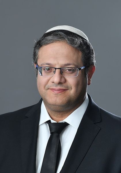 Файл:Itamar Ben Gvir (portrait).jpg