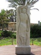 Памятник Хане Сенеш в кибуце Сдот-Ям