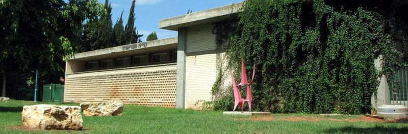 Файл:Музей Искусств П Т.jpg