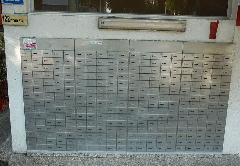 Файл:Kikar HaSefer 20080109 (2180718510).jpg