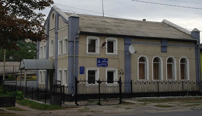 Файл:Mohyliv Podilsky S.jpg