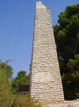 Памятник полковнику Давиду Маркусу, убитому во время Войны за независимость.