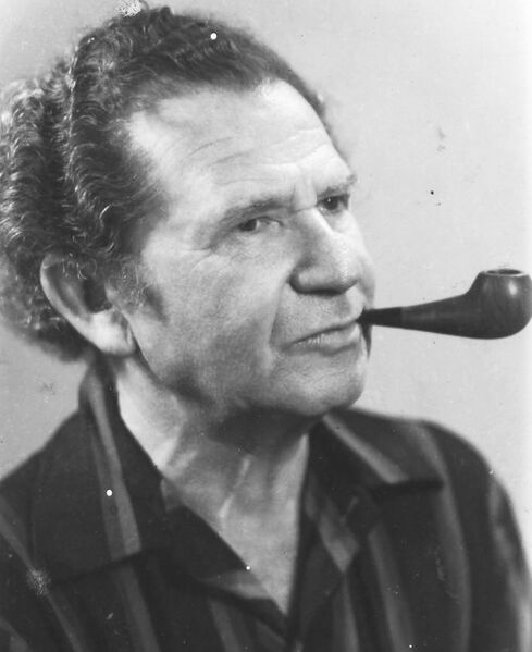 Файл:פנחס והמקטרת.jpg