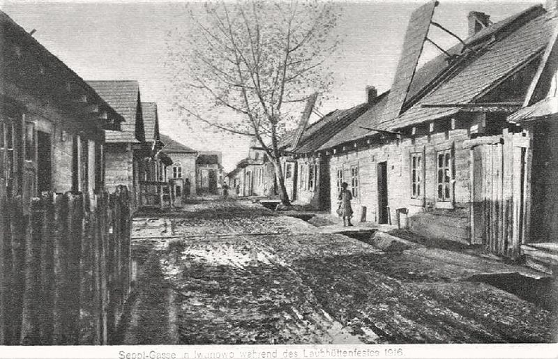 Файл:Janaŭskaja synagoga. Янаўская сынагога (1916).jpg