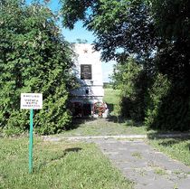 Памятник жертвам нацистов в Кобрине.