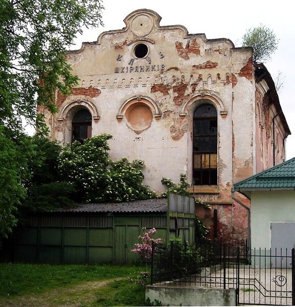 Файл:Synagogue in Bolekhiv (1).jpg