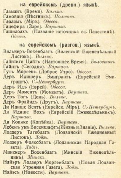 Файл:13190 L4.JPG