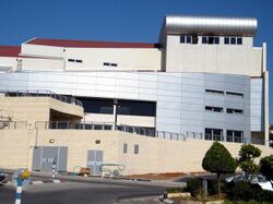 Новый дворец культуры в Ариэле. Фото Макса Черноглаза.