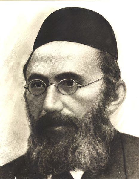 Файл:ר' אהרן מרקוס זצ'ל.jpg