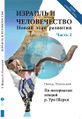 Миниатюра для версии от 13:38, 20 октября 2014
