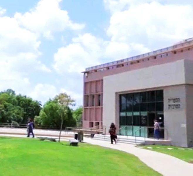 Файл:Бейт Берл.JPG